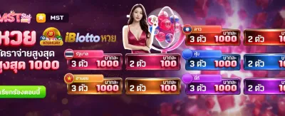 สมัครสมาชิก thbacon999 รับโบนัสฟรี banner
