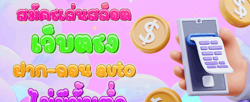 คืนยอดเสียรายวัน VIP Cashback promotion image