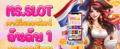 โบนัสต้อนรับสมาชิกใหม่ 100% promotion image